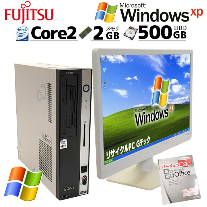 楽天市場】激レア機種 中古デスクトップ Microsoft Office付き 富士通 