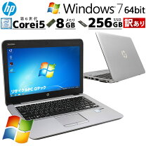 楽天市場】hp elitebook 820 g3（パソコン｜パソコン・周辺機器）の通販