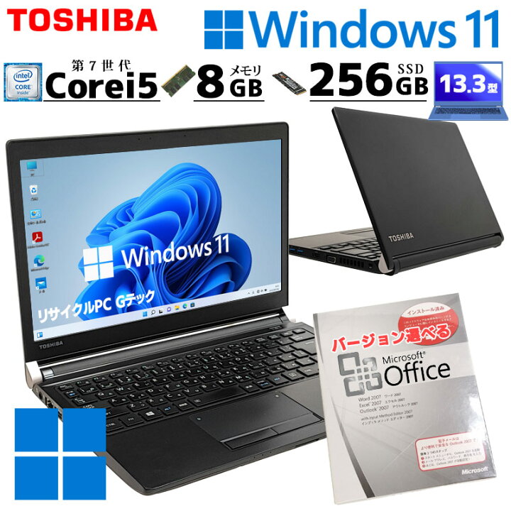 Windows11Pro オフィス付き HDMI TOSHIBAノートパソコン Corei5 20GB