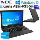 高性能 Win10 NEC VersaPro VK23T/X-U 中古ノートパソコン Windows10 Pro 中古パソコン Core i5 6200U メモリ 8GB 新品 SSD 256GB 中古 パソコン ノート 15.6型 15インチ A4 本体 無線LAN Wi-Fi 中古PC 初期設定済み office付き windows10中古 Windows10パソコン (6318)