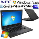 高性能Win7 中古パソコン NEC VersaPro VK23L/A-T Windows7 Pro Core i3 6100U メモリ 4GB 新品SSD 256GB 15.6型 DVD-ROM 15インチ A4 本体 / 3ヶ月保証 中古パソコン 中古PC 中古ノートパソコン 初期設定済み office付き (6361)