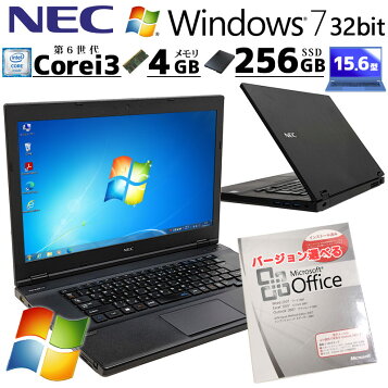 楽天市場】難あり Win10 NEC VERSAPRO VRL23/F-5 Core i3-7020U 2.3GHz 