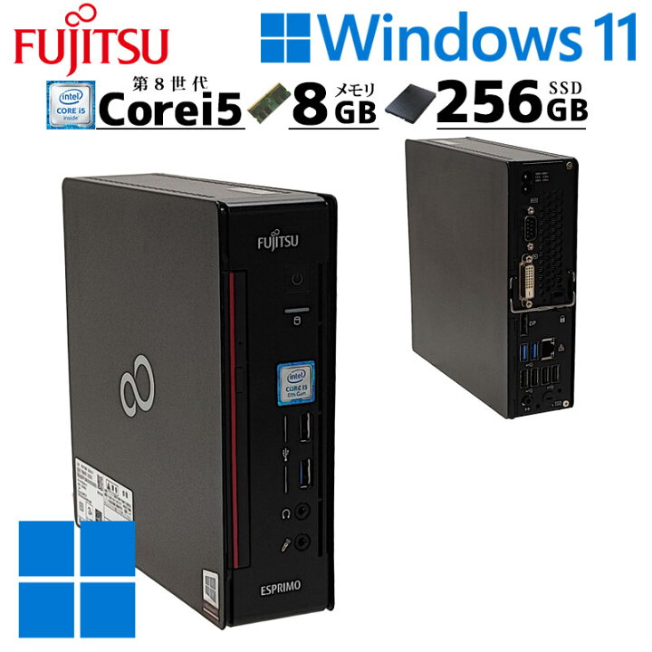 楽天市場】ミニPC 中古デスクトップ 富士通 ESPRIMO Q558/V Windows11 