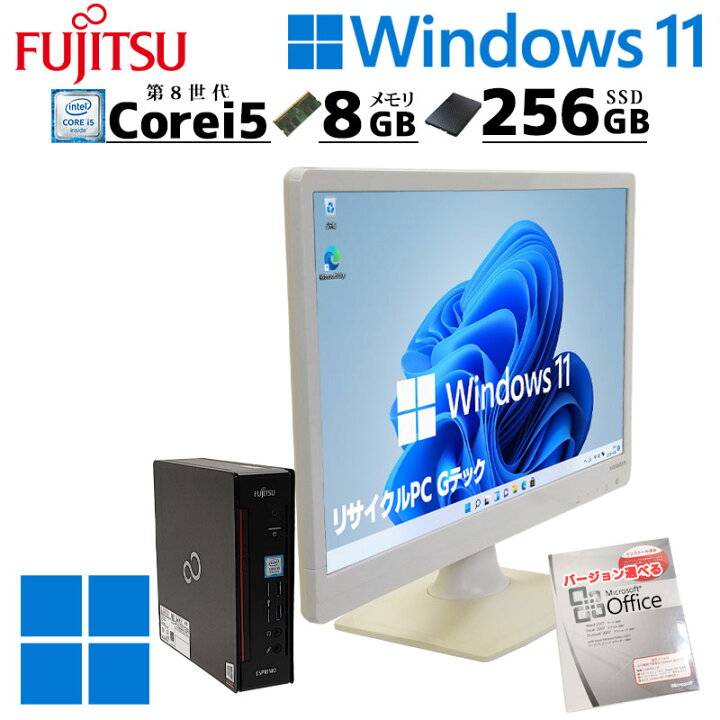 楽天市場】ミニPC 中古デスクトップ Microsoft Office付き 富士通 