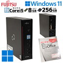 ミニPC 中古デスクトップ Microsoft Office付き 富士通 ESPRIMO Q558/V Windows11 Pro Core i5 8500T メモリ 8GB 新品SSD 256GB DVD-ROM 本体 / 3ヶ月保証 中古パソコン 中古PC 中古デスクトップパソコン 初期設定済み (6370of)