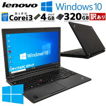 楽天市場】ThinkPad L540（ノートPC｜パソコン）：パソコン・周辺機器  