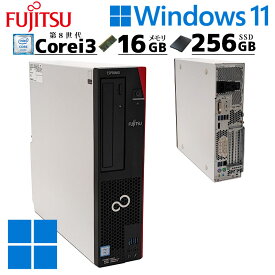 16GBメモリ 中古デスクトップ 富士通 ESPRIMO D588/T Windows11 Pro Core i3 8100 メモリ 16GB 新品SSD 256GB DVD-ROM / 3ヶ月保証 中古パソコン 中古PC 中古デスクトップパソコン 初期設定済み office付き (6403)