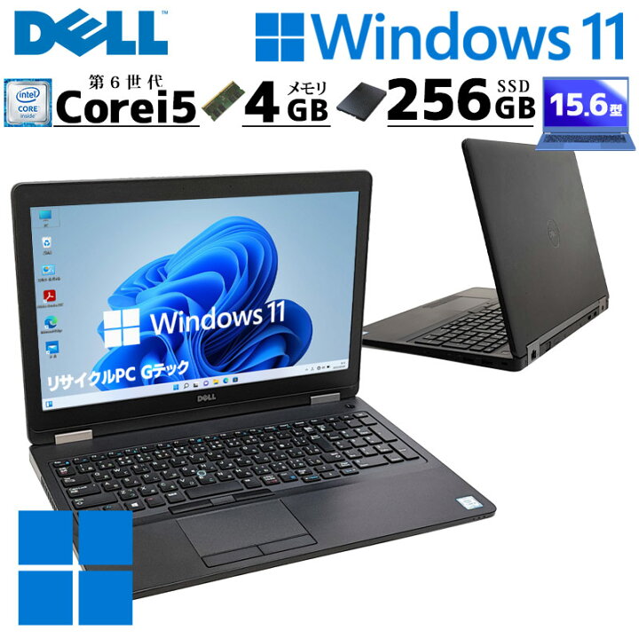 楽天市場】新品SSD搭載！ 中古パソコン DELL Latitude E5570 Windows11 