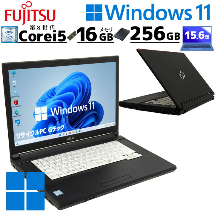 楽天市場】第8世代i5 中古パソコン 富士通 LIFEBOOK A579/A Windows11 