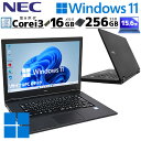 店長おすすめ NEC VersaPro VKL21/A-5 中古ノートパソコン Windows11 Pro 中古パソコン 中古 ノートパソコン Core i3 8145U メモリ 16GB SSD 256GB 15.6型 15インチ A4 本体 中古PC NECノートパソコン office付き 15インチノートパソコン 初期設定済みノートパソコン (5638)
