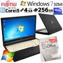 高性能Win7 中古パソコン Microsoft Office付き 富士通 LIFEBOOK A576/S Windows7 Pro Core i5 6200U メモリ 4GB 新品SSD 256GB 15.6型 DVDマルチ 15インチ A4 本体 / 3ヶ月保証 中古パソコン 中古PC 中古ノートパソコン 初期設定済み (6476of)