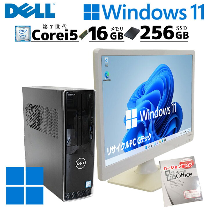 デスクトップパソコン 中古パソコン Windows11 pro 第9世代 Core i5 