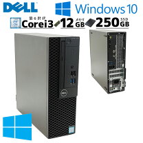 楽天市場】core i3 6100の通販