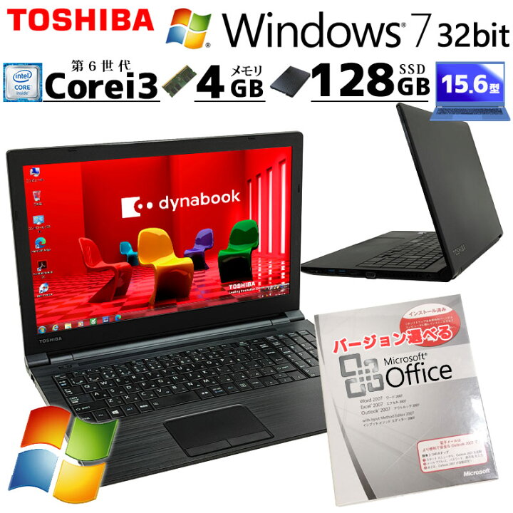 Used]SSD TOSHIBA dynabook B55/F sixth generation Core i3 6,100 U 