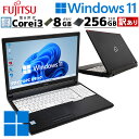 訳あり 中古パソコン 富士通 LIFEBOOK A748/TX Windows11 Pro Core i3 8130U メモリ 8GB SSD 256GB 15.6型 DVDマルチ 無線LAN Wi-Fi 15インチ A4 本体 / 3ヶ月保証 中古パソコン 中古PC 中古ノートパソコン 初期設定済み office付き (6527w)