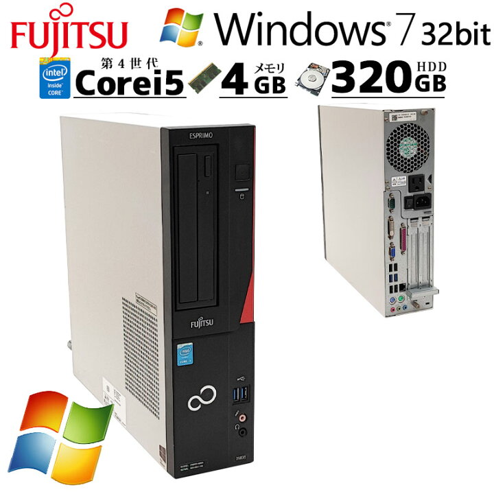 楽天市場】Win7 32bit 中古デスクトップ 富士通 ESPRIMO D583/J 