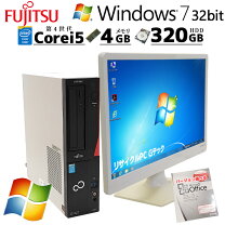 楽天市場】esprimo d583 中古の通販