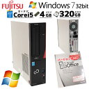 Win7 32bit 中古デスクトップ Microsoft Office付き 富士通 ESPRIMO D583/J Windows7 Pro Core i5 4590 メモリ 4GB HDD 320GB DVD-ROM / 3ヶ月保証 中古パソコン 中古PC 中古デスクトップパソコン 初期設定済み (6529of)