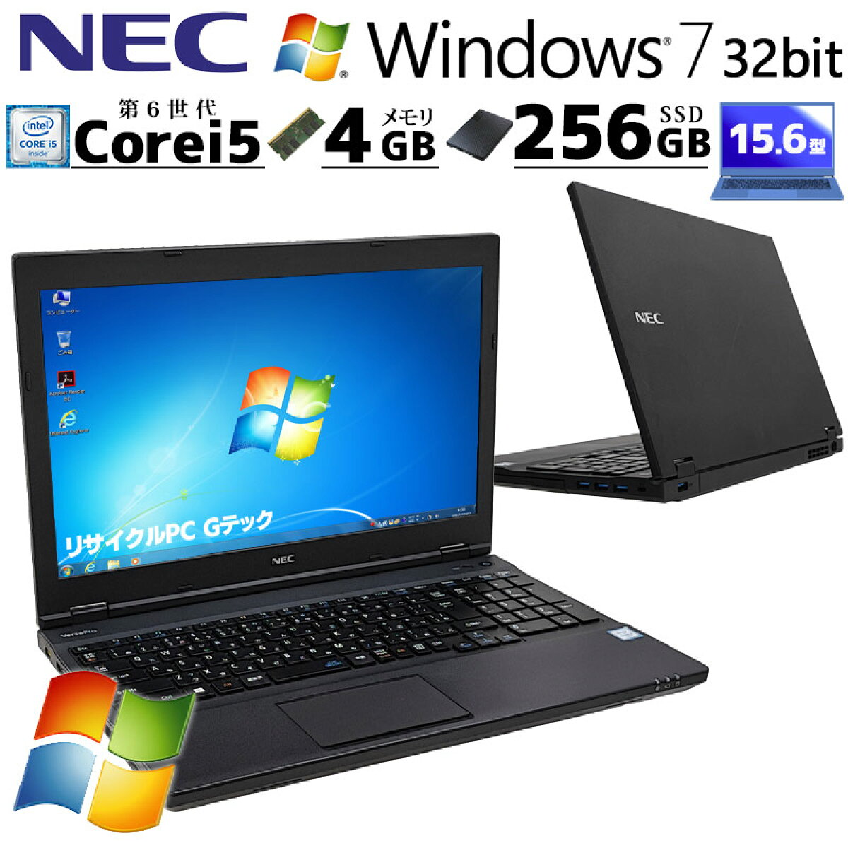 中古】 ノートパソコン NEC VersaPro VK23T XｰC Core i5 4GBメモリ 
