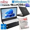 第8世代i5 中古パソコン Microsoft Office付き 富士通 LIFEBOOK A748/TX Windows11 Pro Core i5 8250U メモリ 16GB 新品SSD 256GB 15.6型 DVDマルチ 無線LAN Wi-Fi 15インチ A4 本体 / 3ヶ月保証 中古パソコン 中古PC 中古ノートパソコン 初期設定済み (6556of)