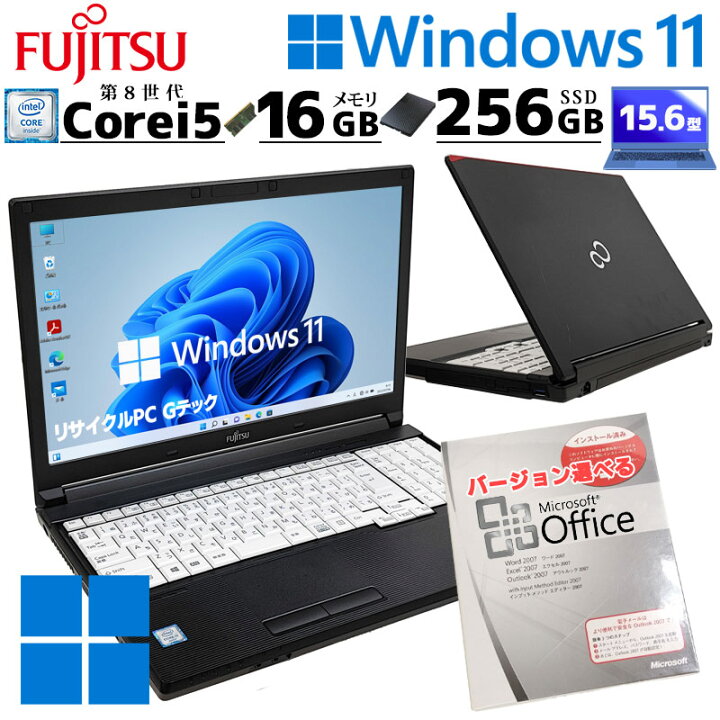 楽天市場】店長おすすめ 快適動作モデル 中古パソコン Microsoft 