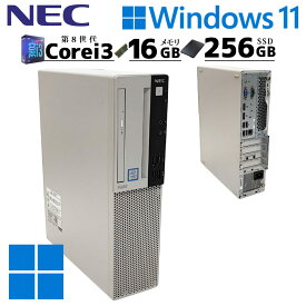 NEC Mate MRL36/L-3 大容量 メモリ16gb 中古デスクトップ Windows11 Pro 中古デスクトップパソコン デスクトップPC 中古 第8世代 Core i3 8100 メモリ 16GB 新品SSD 256GB デスクトップパソコン 中古パソコン 本体 中古PC 初期設定済み office付き NECデスクトップPC (6586)
