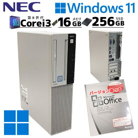 大容量メモリ16GB 中古デスクトップ Microsoft Office付き NEC Mate MRL36/L-3 Windows11 Pro Core i3 8100 メモリ 16GB 新品SSD 256GB DVDマルチ 本体 / 3ヶ月保証 中古パソコン 中古PC 中古デスクトップパソコン 初期設定済み (6586of)