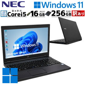 訳あり 中古パソコン NEC VersaPro VKT16/X-2 Windows11 Pro Core i5 8250U メモリ 16GB 新品SSD 256GB 15.6型 DVD-ROM 無線LAN Wi-Fi 15インチ A4 本体 / 3ヶ月保証 中古パソコン 中古PC 中古ノートパソコン 初期設定済み office付き (6600w)