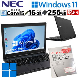 訳あり 中古パソコン Microsoft Office付き NEC VersaPro VKT16/X-2 Windows11 Pro Core i5 8250U メモリ 16GB 新品SSD 256GB 15.6型 DVD-ROM 無線LAN Wi-Fi 15インチ A4 本体 / 3ヶ月保証 中古パソコン 中古PC 中古ノートパソコン 初期設定済み (6600wof)