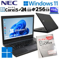 送料無料 外観難あり 1台限定 中古動作良品 15.6型 HP 630 ノート 