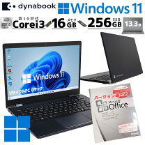 楽天市場】dynabook g83 中古（メモリ容量16GB）（パソコン｜パソコン 