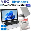 小型 軽量PC 中古パソコン Microsoft Office付き NEC VersaPro VKT16/B-4 Windows11 Pro Core i5 8250U メモリ 8GB SSD 256GB 12.5型 無線LAN Wi-Fi 12インチ B5 本体 / 3ヶ月保証 中古パソコン 中古PC 中古ノートパソコン 初期設定済み (6641of)