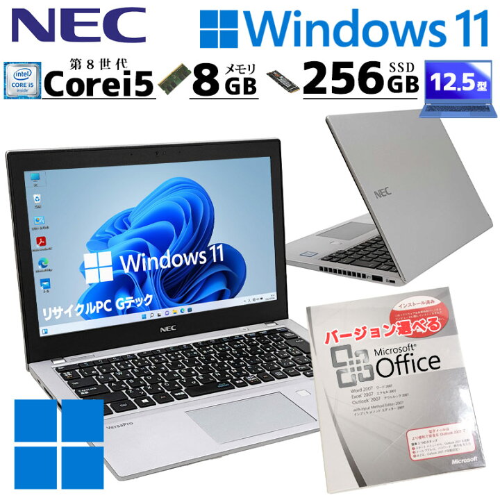 楽天市場】小型 軽量PC 中古パソコン Microsoft Office付き NEC 