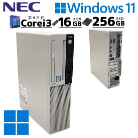第9世代i3 中古デスクトップ NEC Mate MKL36/L-5 Windows11 Pro Core i3 9100 メモリ 16GB SSD 256GB DVDマルチ 本体 / 3ヶ月保証 中古パソコン 中古PC 中古デスクトップパソコン 初期設定済み office付き (6647)