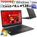 天板に難あり 中古パソコン 東芝/Dynabook dynabook R73/B Windows7 Pro Core i5 6200U メモリ 4GB 新品SSD 128GB 13.3型 DVDマルチ 無線LAN Wi-Fi 13インチ B5 本体 / 3ヶ月保証 中古パソコン 中古PC 中古ノートパソコン 初期設定済み office付き (6655)