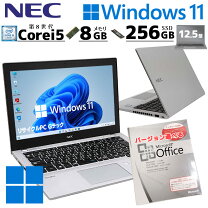 楽天市場】ノートパソコン microsoft office付き（メーカーNEC）の通販 