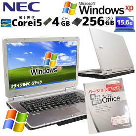 高性能XP 中古パソコン Microsoft Office付き NEC VersaPro VY24G/D-9 WindowsXPPro Core i5 520M メモリ 4GB 新品SSD 256GB 15.6型 DVD-ROM 無線LAN Wi-Fi 15インチ A4 本体 / 3ヶ月保証 中古パソコン 中古PC 中古ノートパソコン 初期設定済み (6685of)