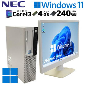 中古デスクトップ NEC Mate MKL36/L-3 Windows11 Pro Core i3 8100 メモリ 4GB SSD 240GB DVDマルチ 液晶モニタ WPS Office付 本体 / 3ヶ月保証 中古パソコン 中古PC 中古デスクトップパソコン 初期設定済み office付き (6691lcd)