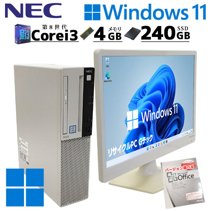 楽天市場】中古デスクトップ Microsoft Office付き NEC Mate MKL36/L-3 