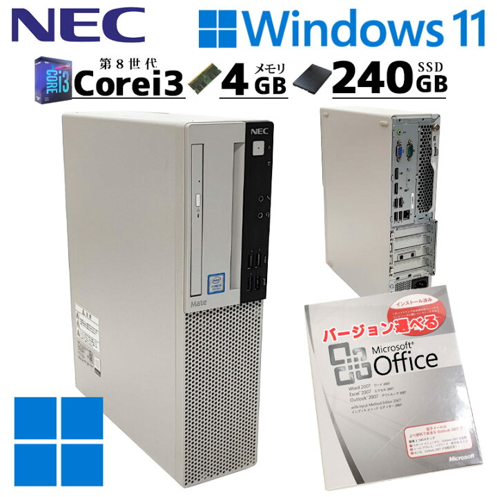 楽天市場】中古デスクトップ Microsoft Office付き NEC Mate MKL36/L-3 