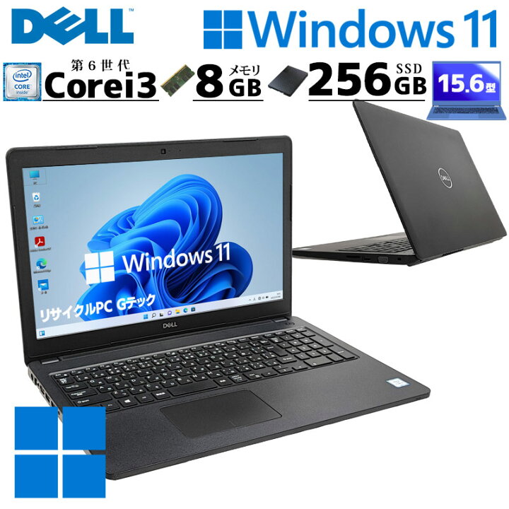 新品SSD-256G ノートパソコン Windows10 中古動作良品 15.6型 NEC PC 