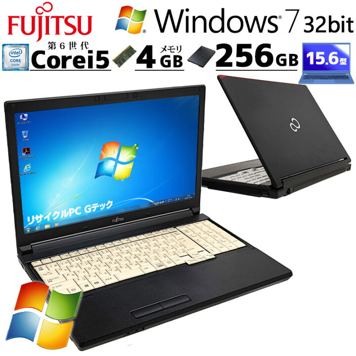 楽天市場】高性能Win7 中古パソコン 富士通 LIFEBOOK A576/P Windows7 