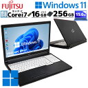 超高性能 第8世代 Core i7 8650U 富士通 LIFEBOOK A748/S 中古ノートパソコン Windows11 Pro Corei7 メモリ16GB 中古パソコン メモリ 16GB 新品 SSD 256GB 15.6型 15インチ 本体 office付き 無線LAN Wi-Fi 内蔵 東芝中古ノートパソコン 初期設定済みノートパソコン (6749)