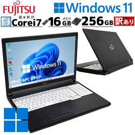 訳あり 中古パソコン 富士通 LIFEBOOK A748/S Windows11 Pro Core i7 8650U メモリ 16GB 新品SSD 256GB 15.6型 DVDマルチ 無線LAN Wi-Fi 15インチ A4 本体 / 3ヶ月保証 中古パソコン 中古PC 中古ノートパソコン 初期設定済み office付き (6759w)