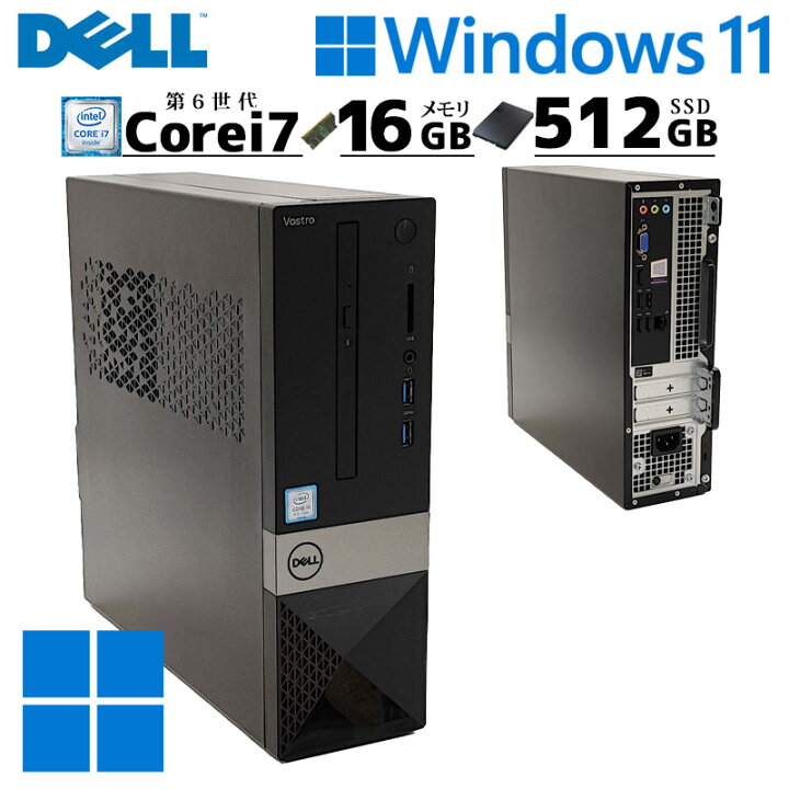 楽天市場】中古デスクトップ DELL Vostro 3250 Windows11 Pro Core i7 