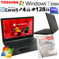 中古良品 最新Windows11+office 大容量HDD750GB 東芝Dynabook EX/56MRD 