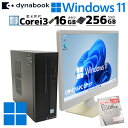 中古デスクトップ Microsoft Office付き 東芝/Dynabook dynaDesk DT100/M Windows11 Pro Core i3 8100 メモリ 16GB 新品SSD 256GB DVDマルチ 液晶モニタ付 本体 / 3ヶ月保証 中古パソコン 中古PC 中古デスクトップパソコン 初期設定済み (6824lcdof)