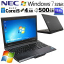 Win7 32bit 中古パソコン NEC VersaPro VK26T/X-N Windows7 Pro Core i5 4210M メモリ 4GB HDD 500GB 15.6型 DVD-ROM 15インチ A4 本体 / 3ヶ月保証 中古パソコン 中古PC 中古ノートパソコン 初期設定済み office付き (6830)