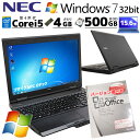 Win7 32bit 中古パソコン Microsoft Office付き NEC VersaPro VK26T/X-N Windows7 Pro Core i5 4210M メモリ 4GB HDD 500GB 15.6型 DVD-ROM 15インチ A4 本体 / 3ヶ月保証 中古パソコン 中古PC 中古ノートパソコン 初期設定済み (6830of)