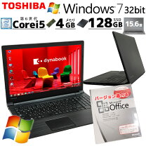 楽天市場】dynabook ノート パソコン i5 microsoft office 15.6の通販